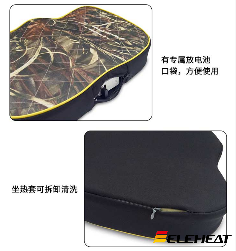 发热坐垫2 0316.png