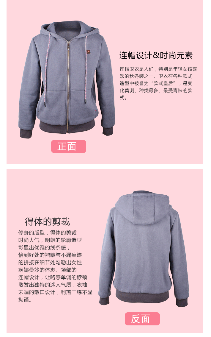 女款有帽卫衣ps_08.gif